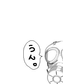 ����ȁu�ɂႠ����I�@�K�`���`���カ���I�v