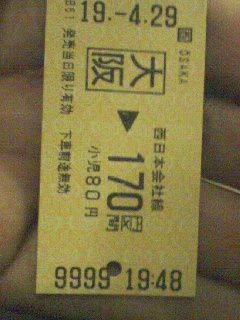 �����u�ɂႠ��I�@��䕂��カ���I�v